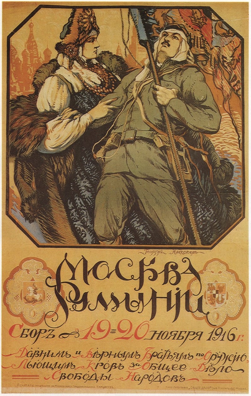 Moskova Romanya
