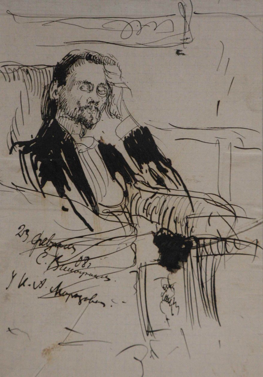 Alexey Alexandrovich Bakhrushin