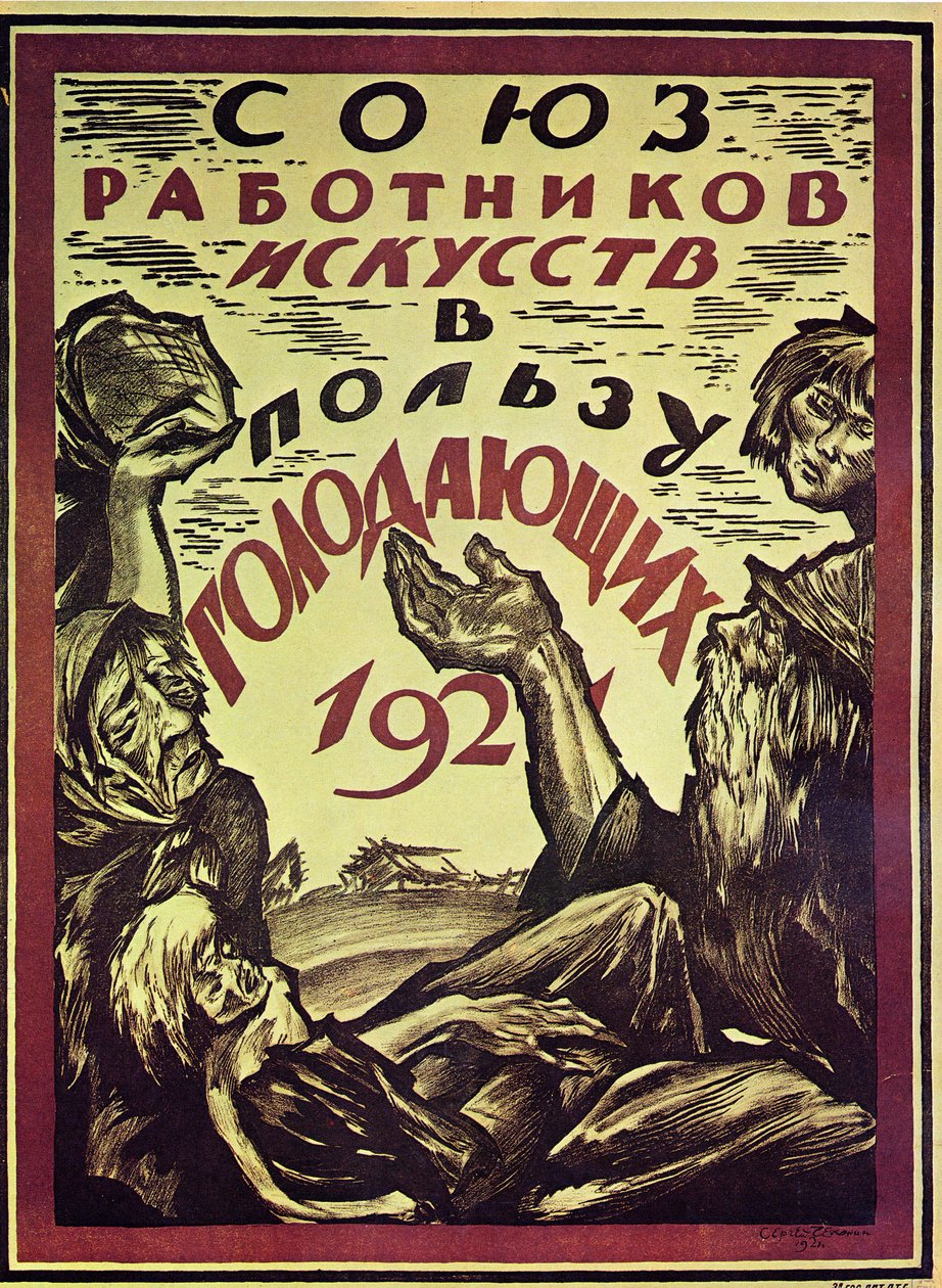 Açların yararına afiş, 1921 by Sergei Vasilevich Chekhonin
