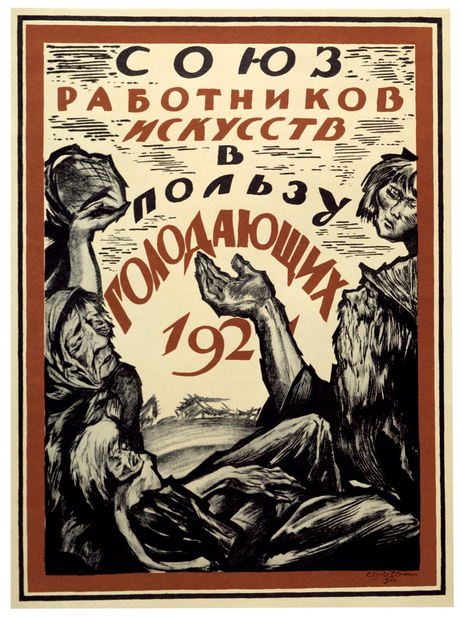 Açlığa Yardım Eden Sanatçılar Derneği, 1921. by Sergei Vasilevich Chekhonin