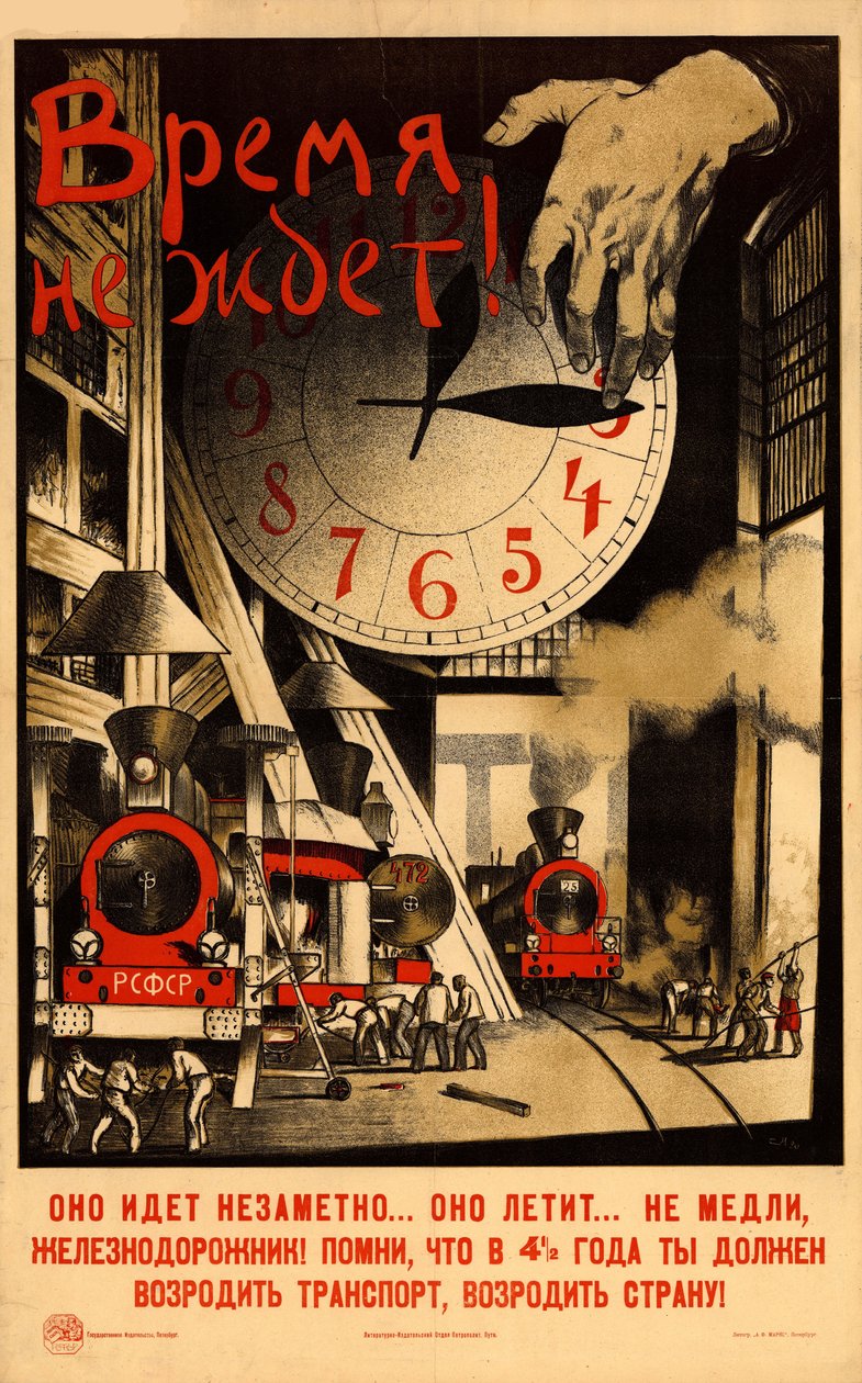 Zaman azalıyor!, 1920. by Sergey Ivanovich Ivanov