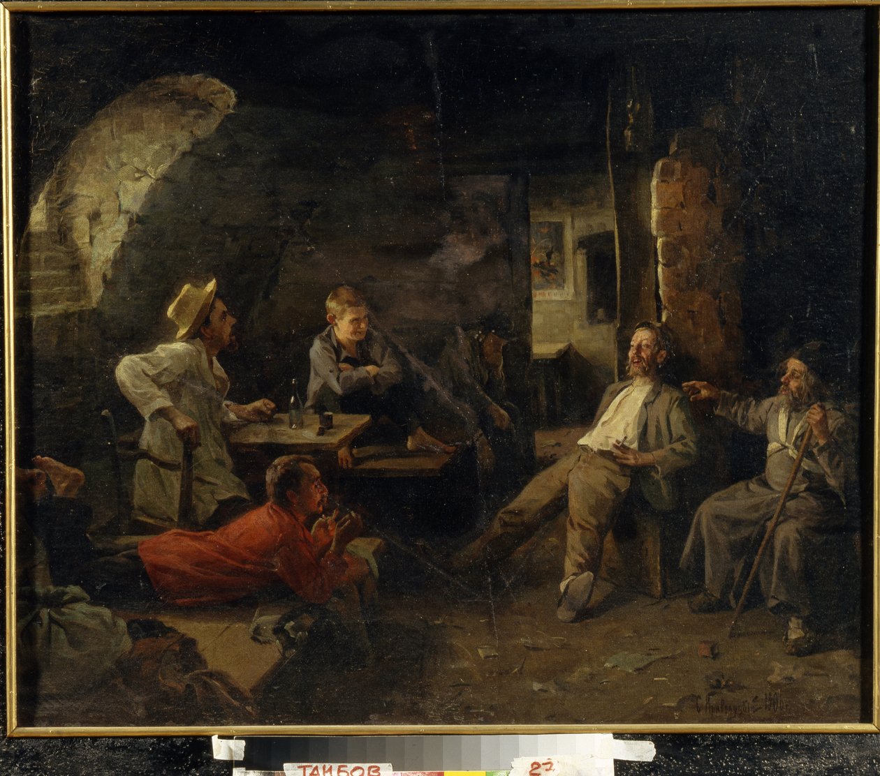 Gece İltica (Dosshouse). Sığınak sakinleri arasındaki konuşma. Sergey Ivanovich Krivolutsky