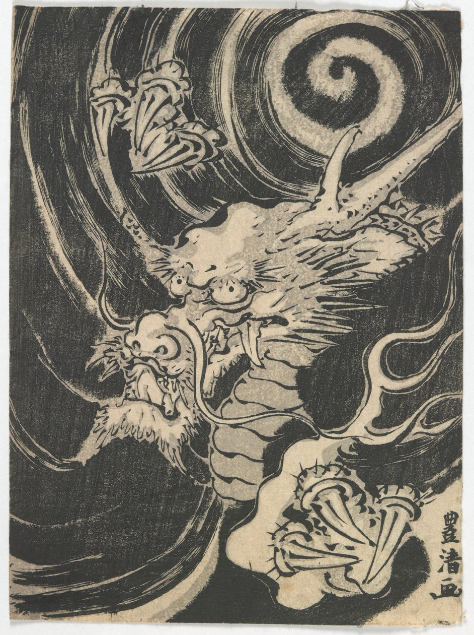 Surimono bir ejderhayı gösteriyor, Edo dönemi, 1823 (renkli tahta baskı) by Tsukioka Masanobu Settei