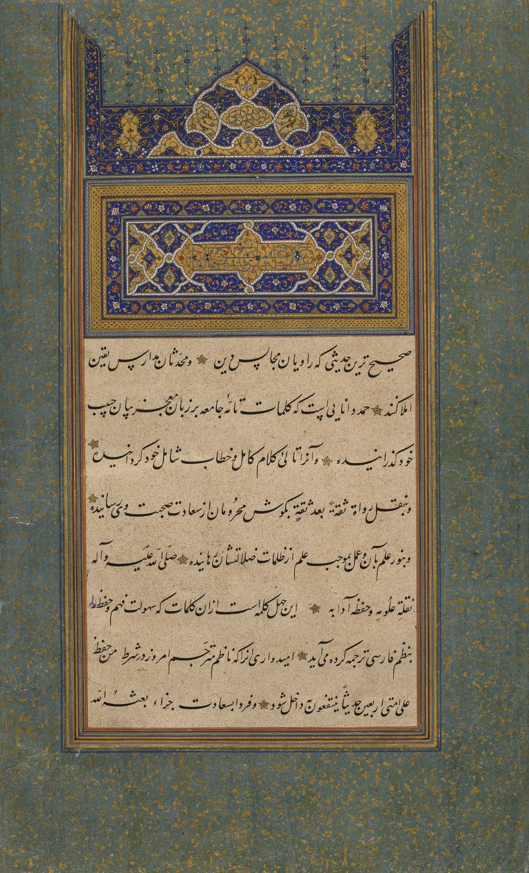 Kaligrafi Albümü by Sha Mahmud Nishapuri and Salim al Katib