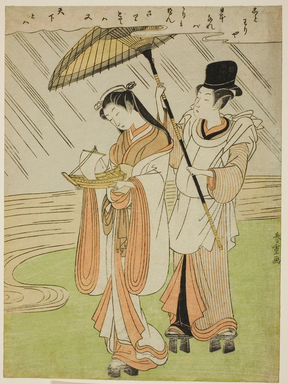 Komachi hattı için P et al y üyesi (yağmur yağdıran Komachi) by Shiba Kokan