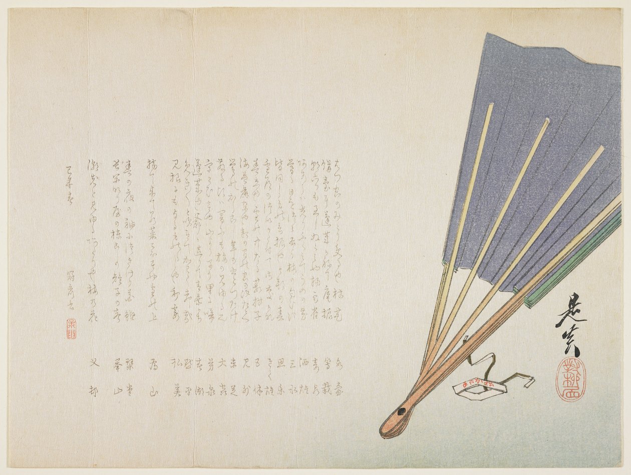 (Fan), 1859 by Shibata Zeshin