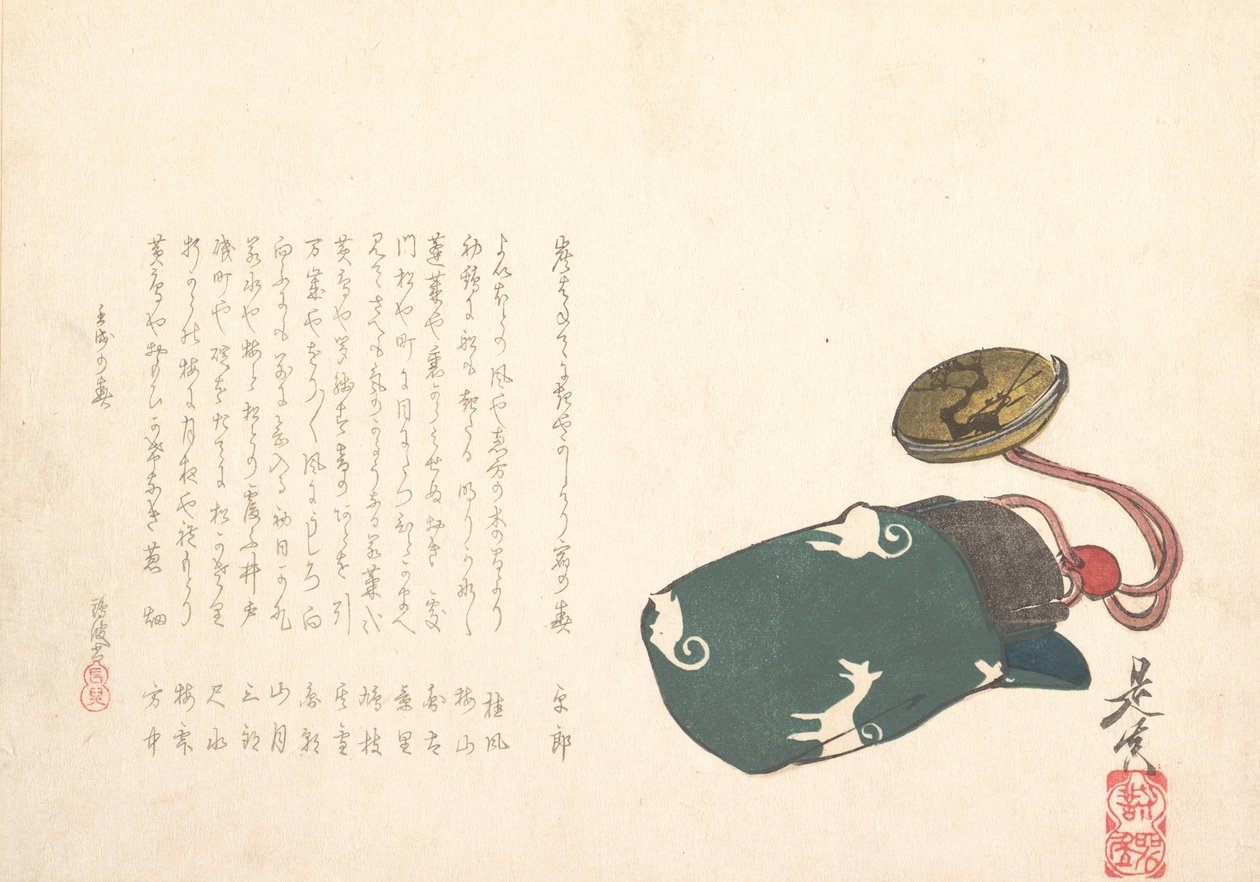 Beyaz Tilki Desenli Kısmen Yeşil Çantada Inro, 1862 Köpek Yılı., 1862 Köpek Yılı. by Shibata Zeshin