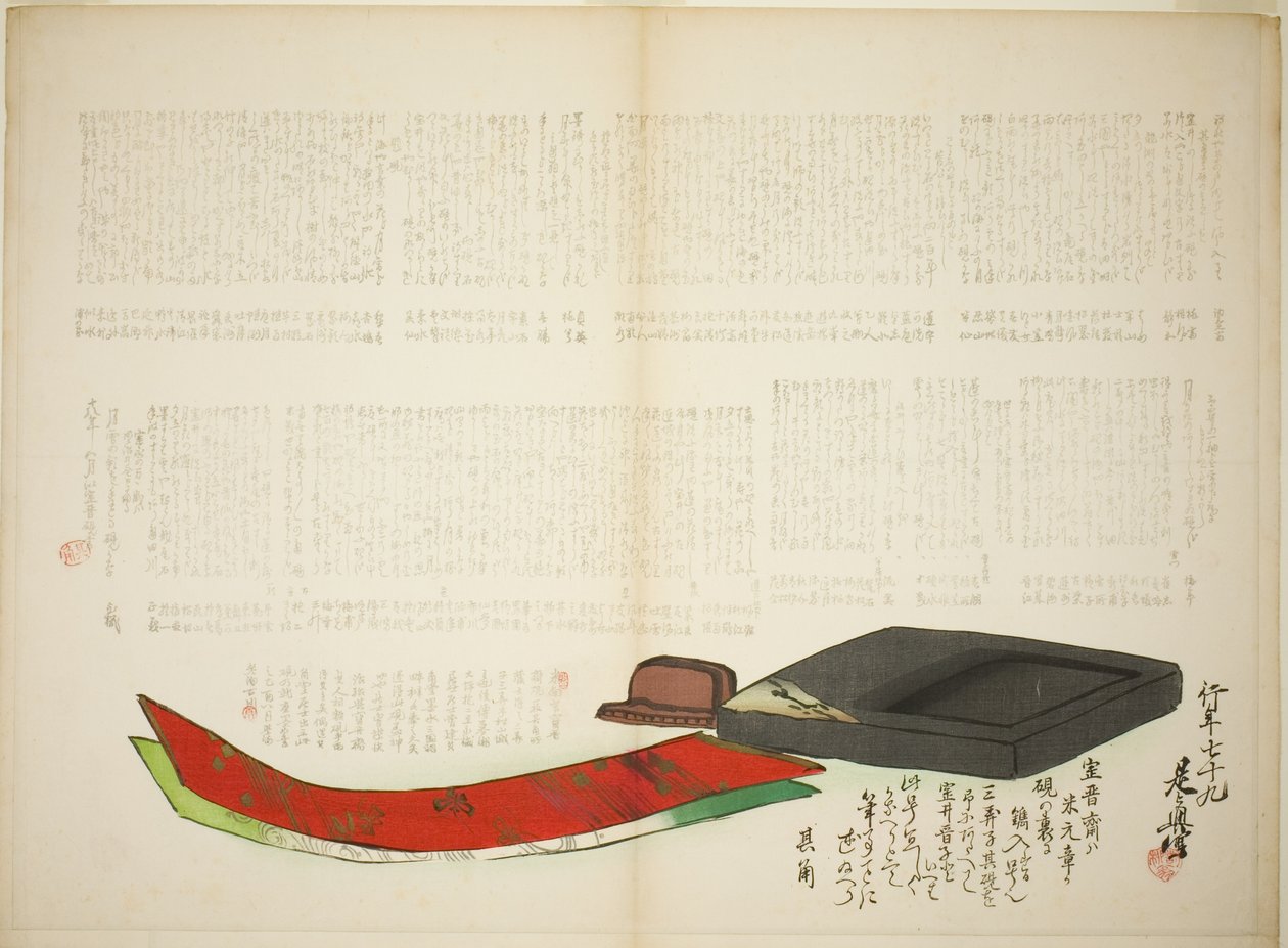 Kikaku Şiirinin Katmanları by Shibata Zeshin