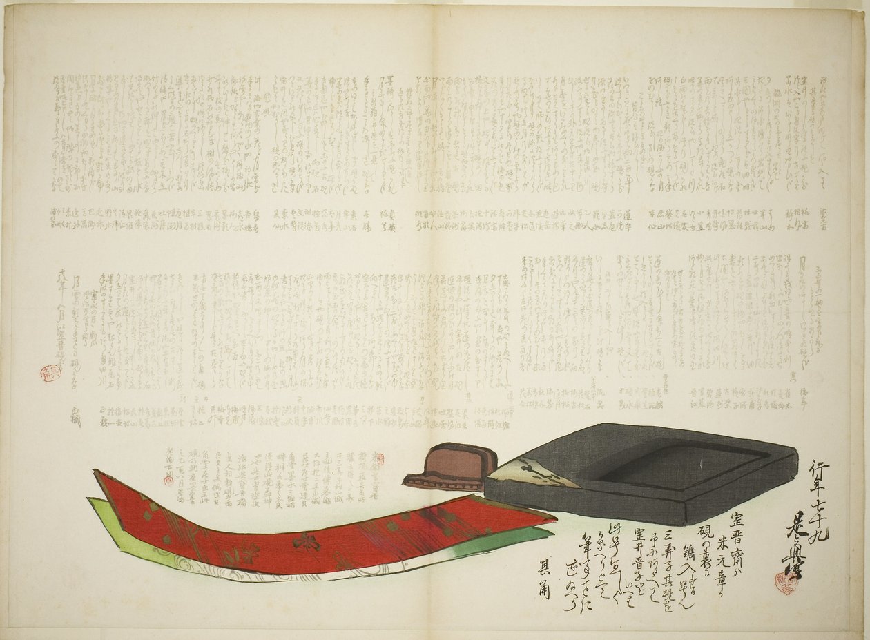 Kikaku Şiirinin Katmanları by Shibata Zeshin