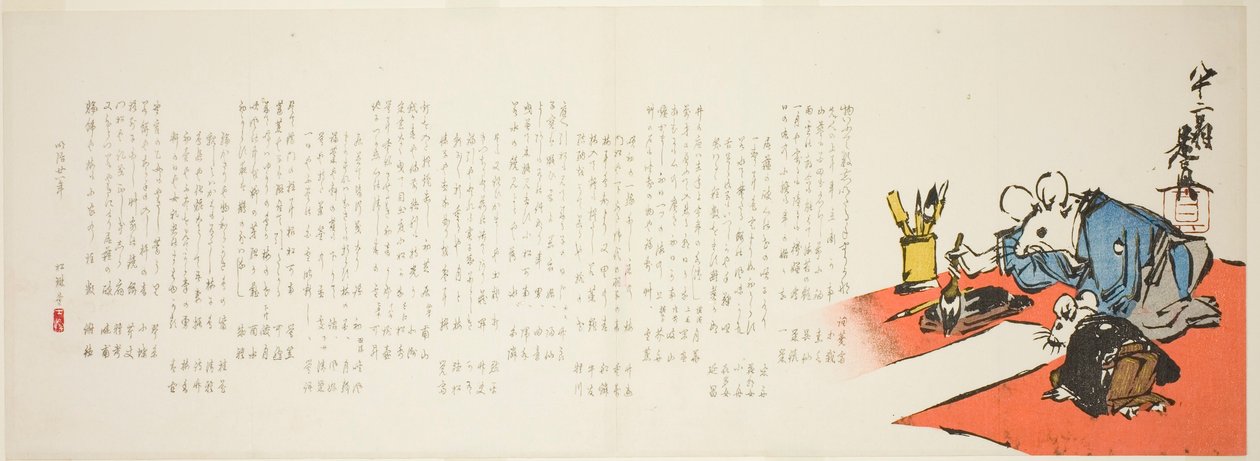  by Shibata Zeshin