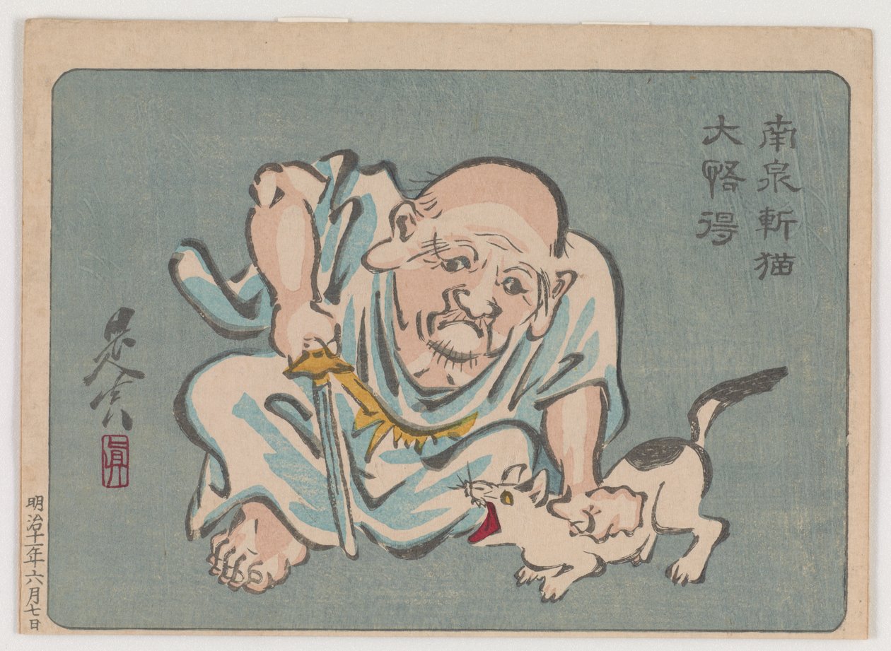  by Shibata Zeshin