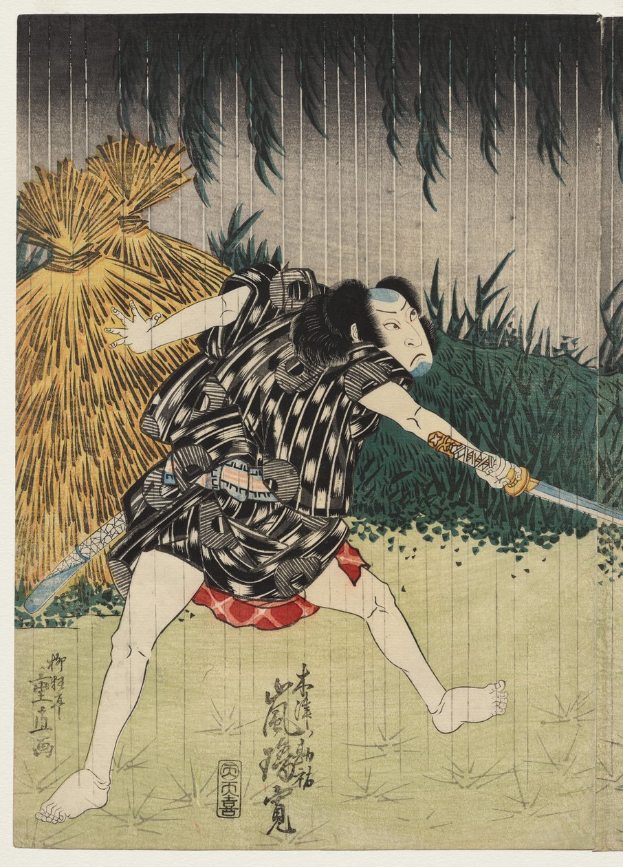Arashi Rikan II - Kizu Kansuke by Shigenao