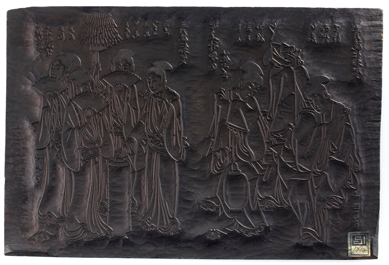 İki Parçalı,recto İki grup kadın figürü,verso...Edo dönemi, ca.1795-1805. by Shiko