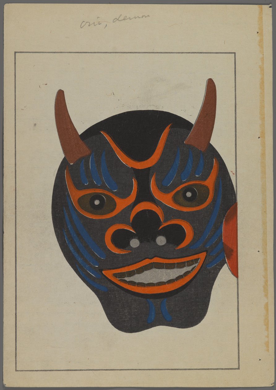 Shimizu Seifu