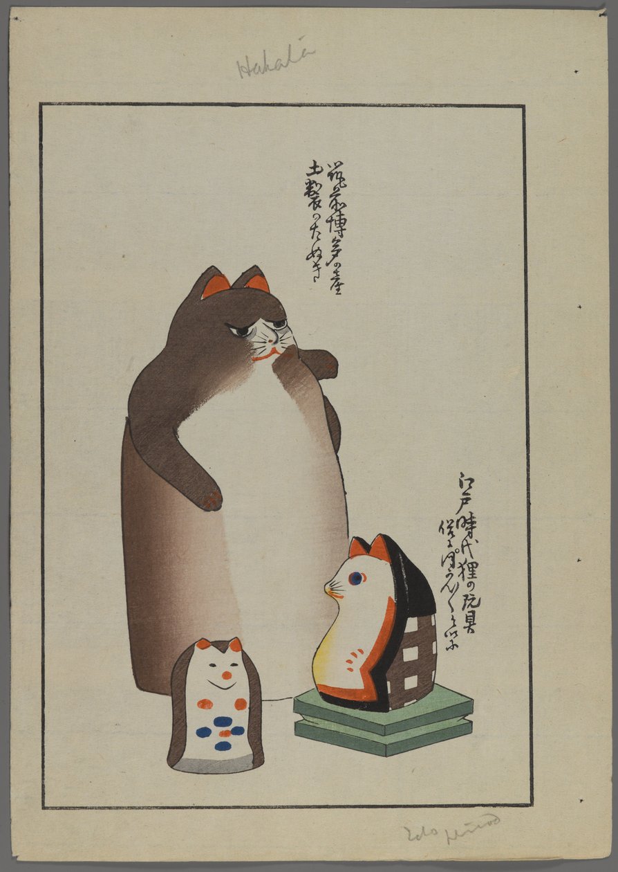 Shimizu Seifu