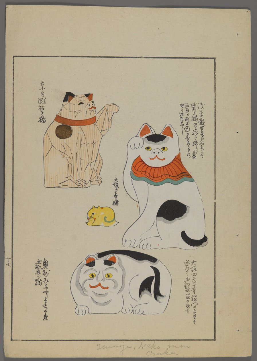 Shimizu Seifu