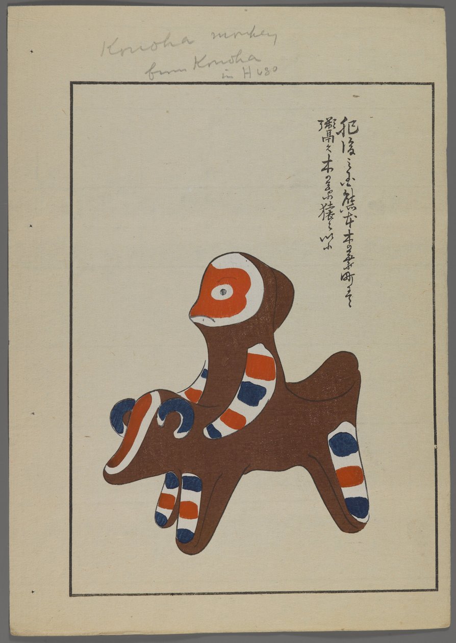 Shimizu Seifu