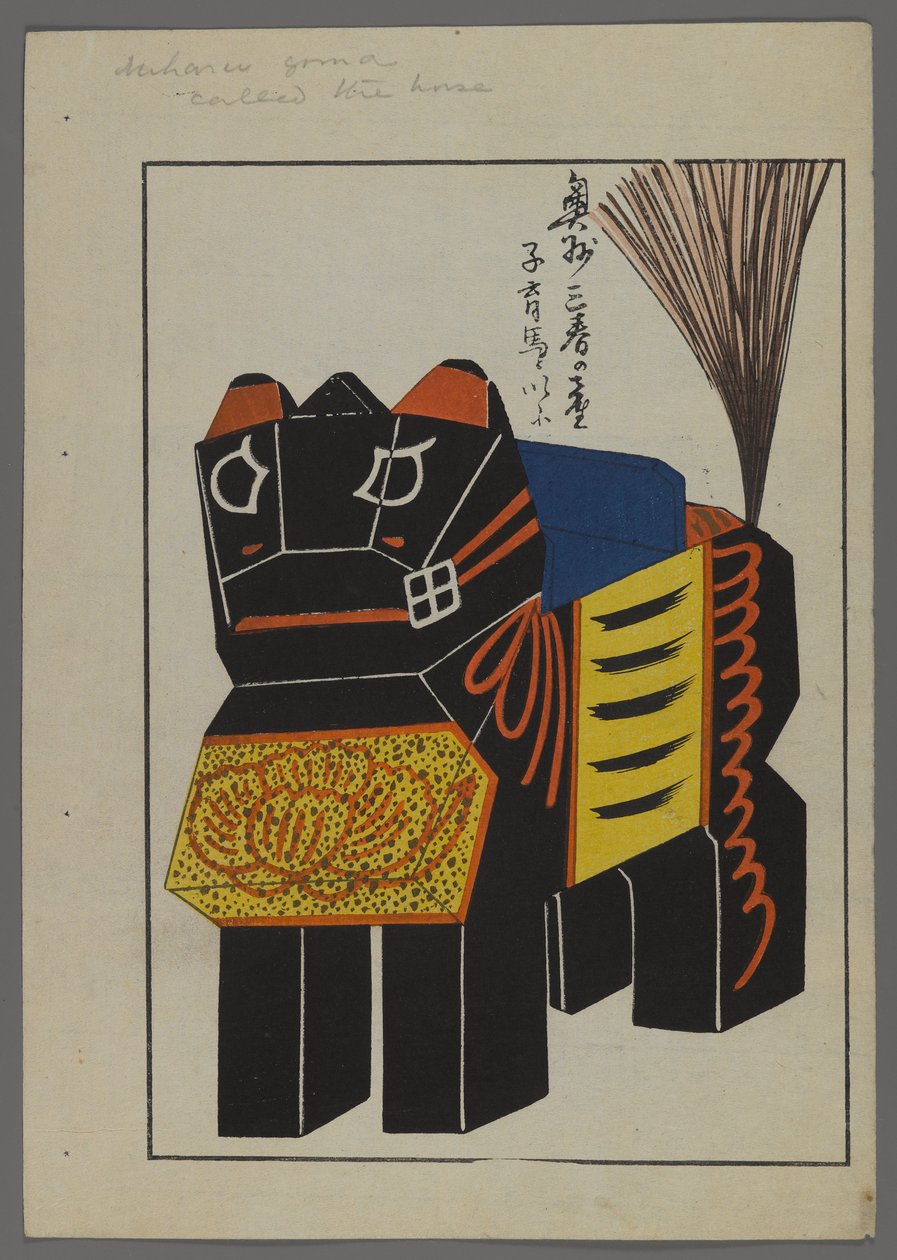 Shimizu Seifu