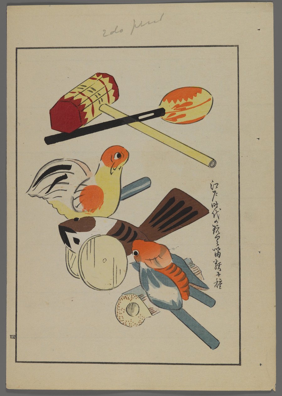 Shimizu Seifu
