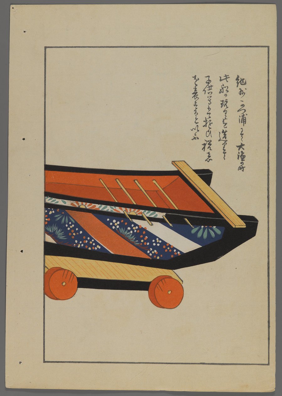 Shimizu Seifu