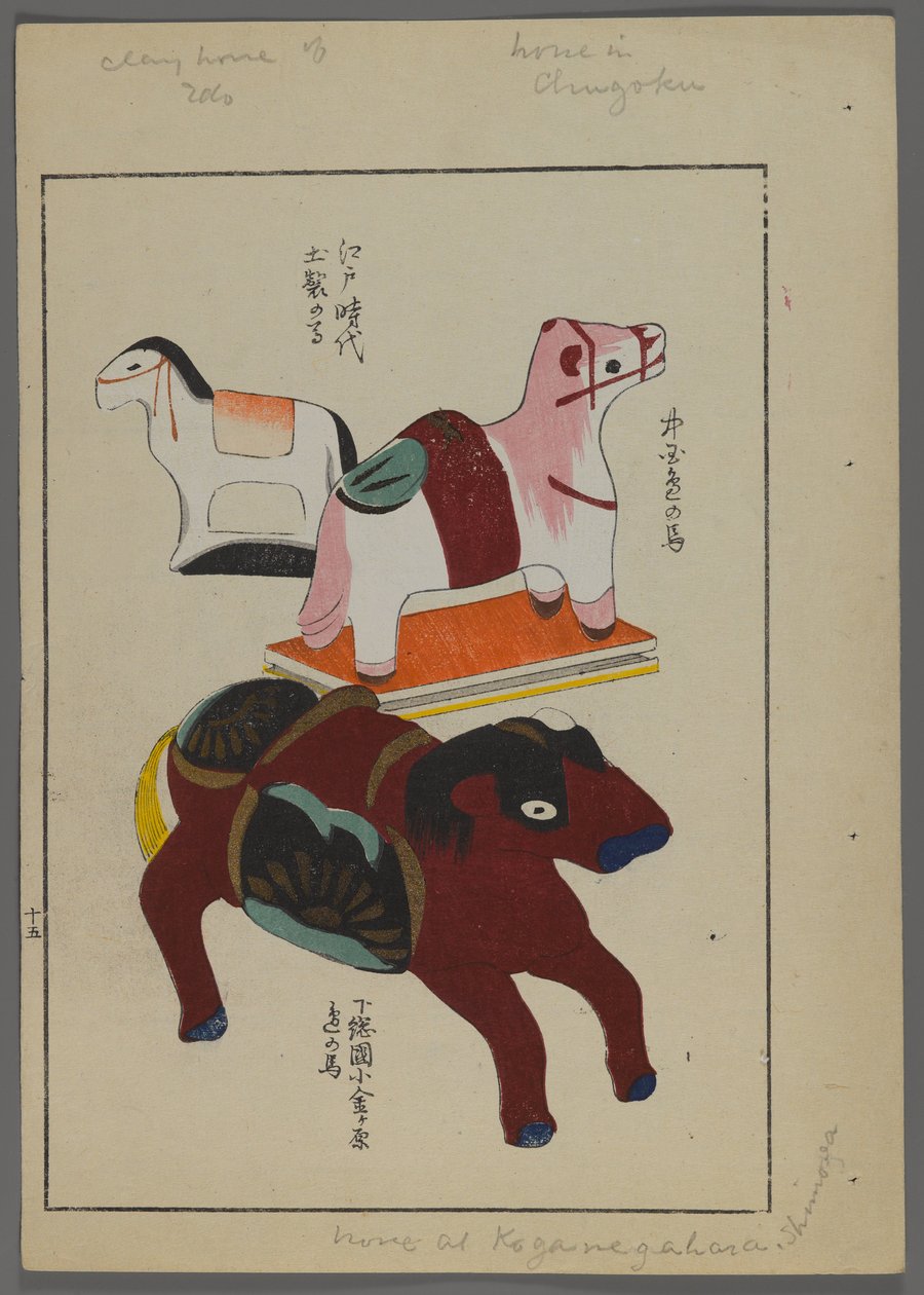Shimizu Seifu