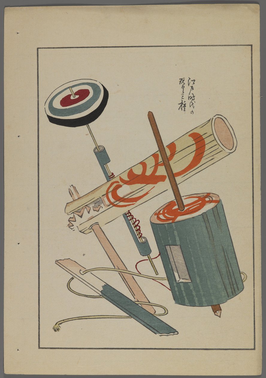 Shimizu Seifu'nun Unai no tomo'dan (A Childs Friends) Japon oyuncakları, 1891-1923. Cırcır, çıngırak, üst. by Shimizu Seifu