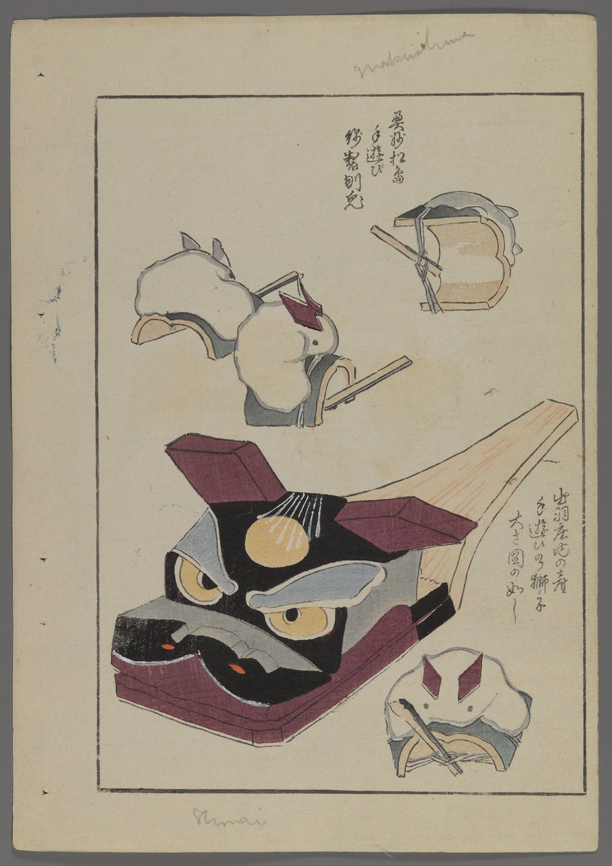 Shimizu Seifu