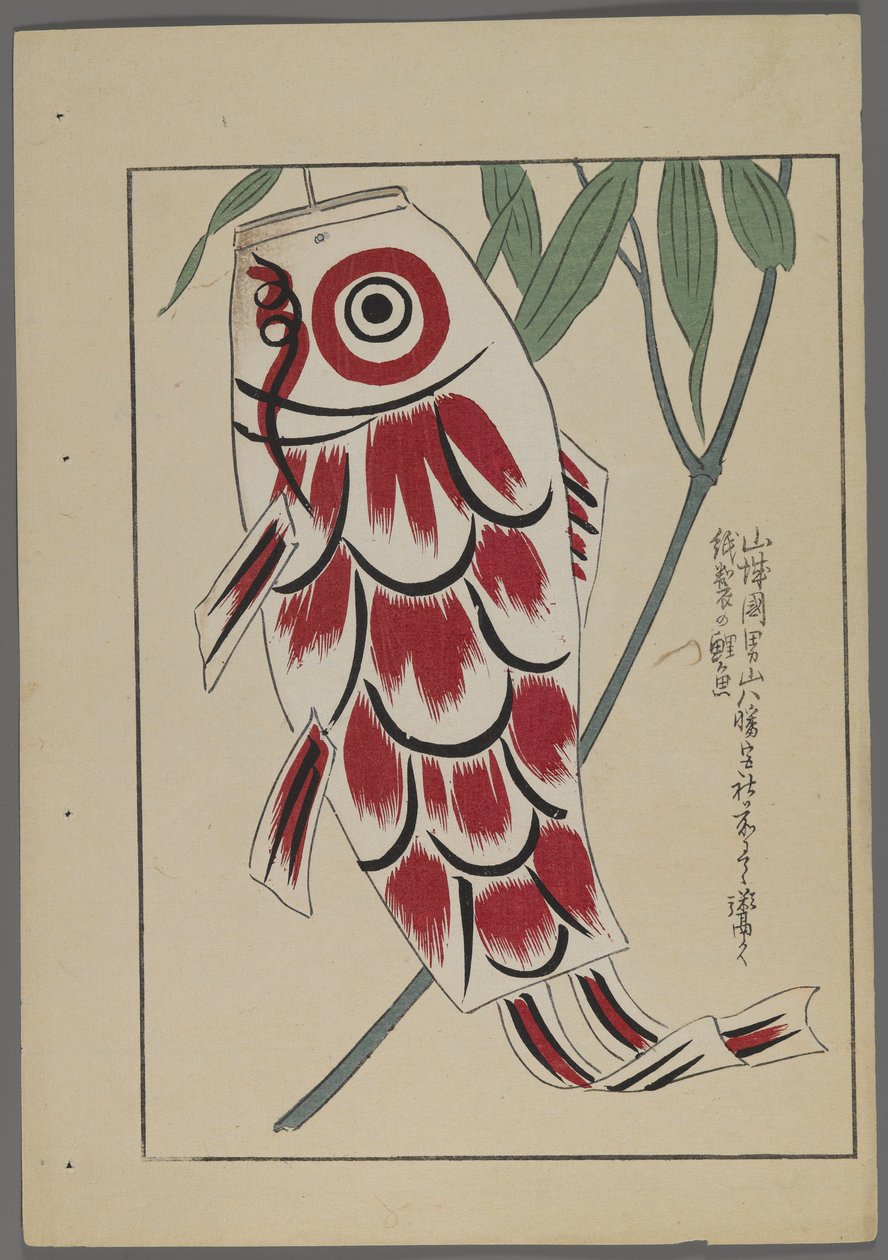 Shimizu Seifu