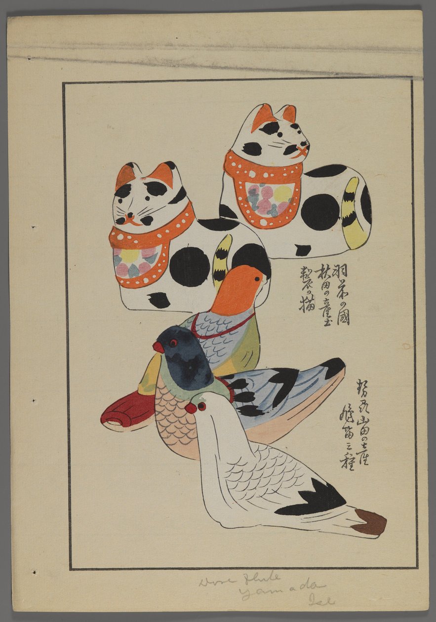 Shimizu Seifu