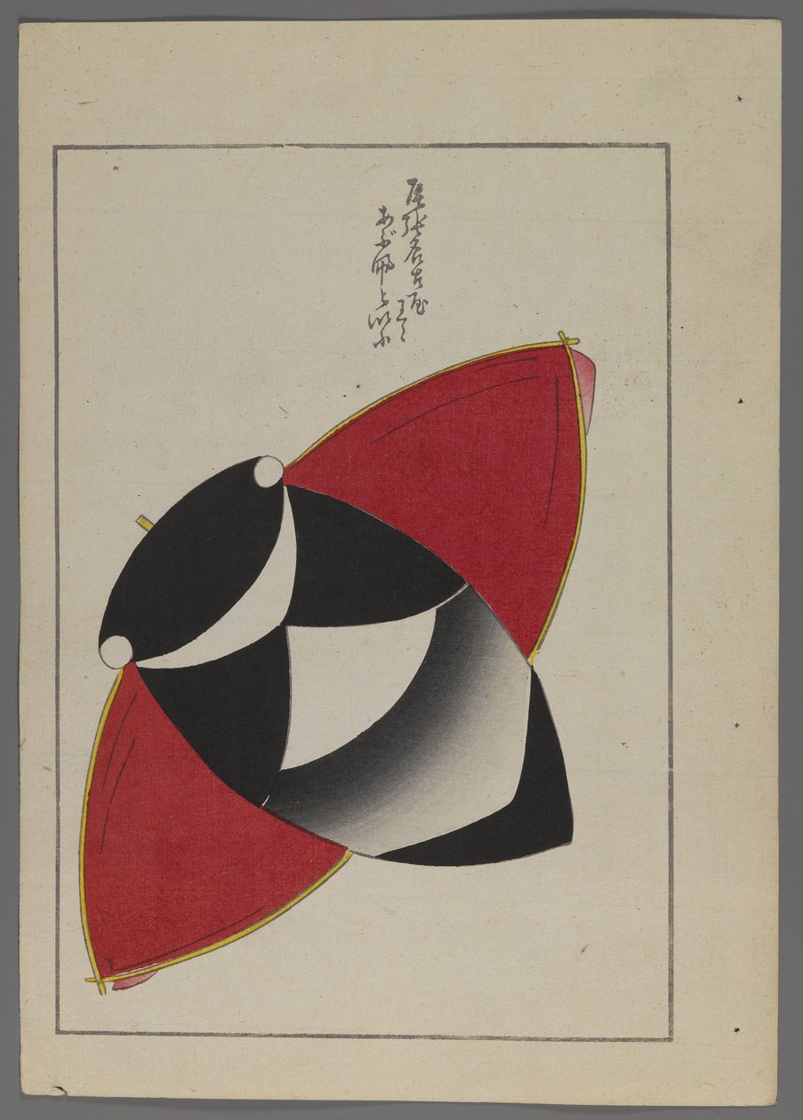 Shimizu Seifu