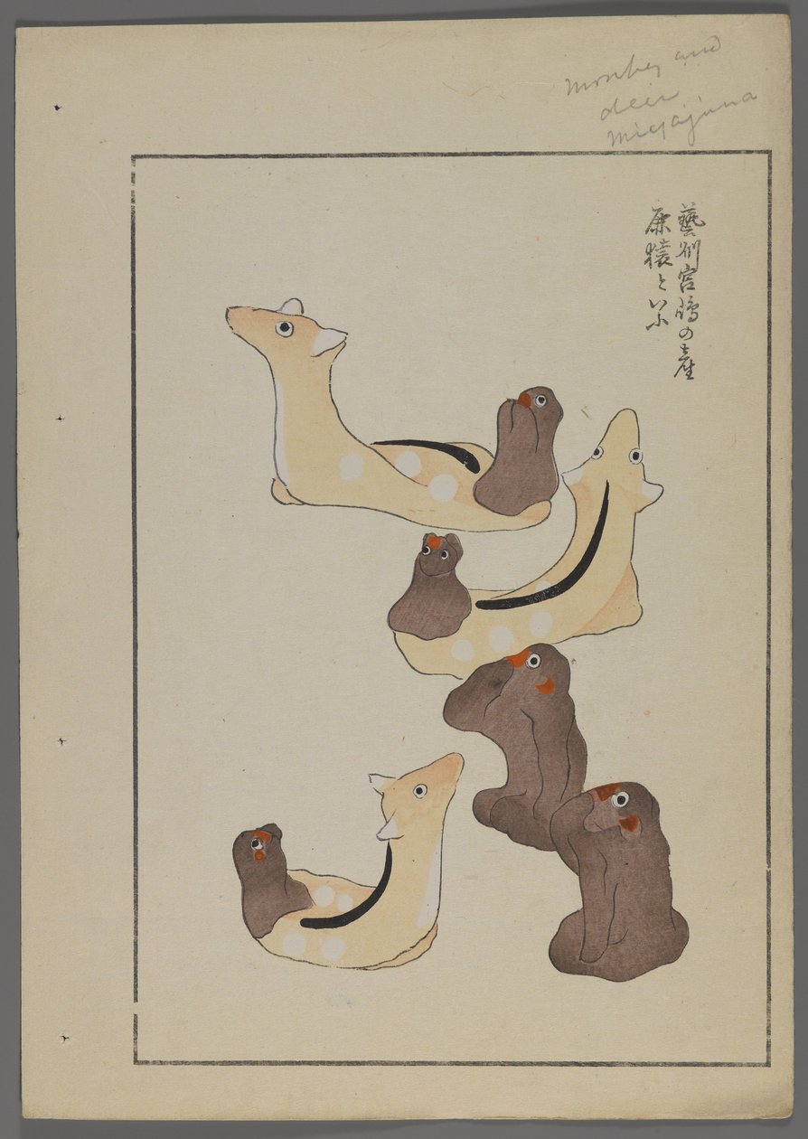 Shimizu Seifu