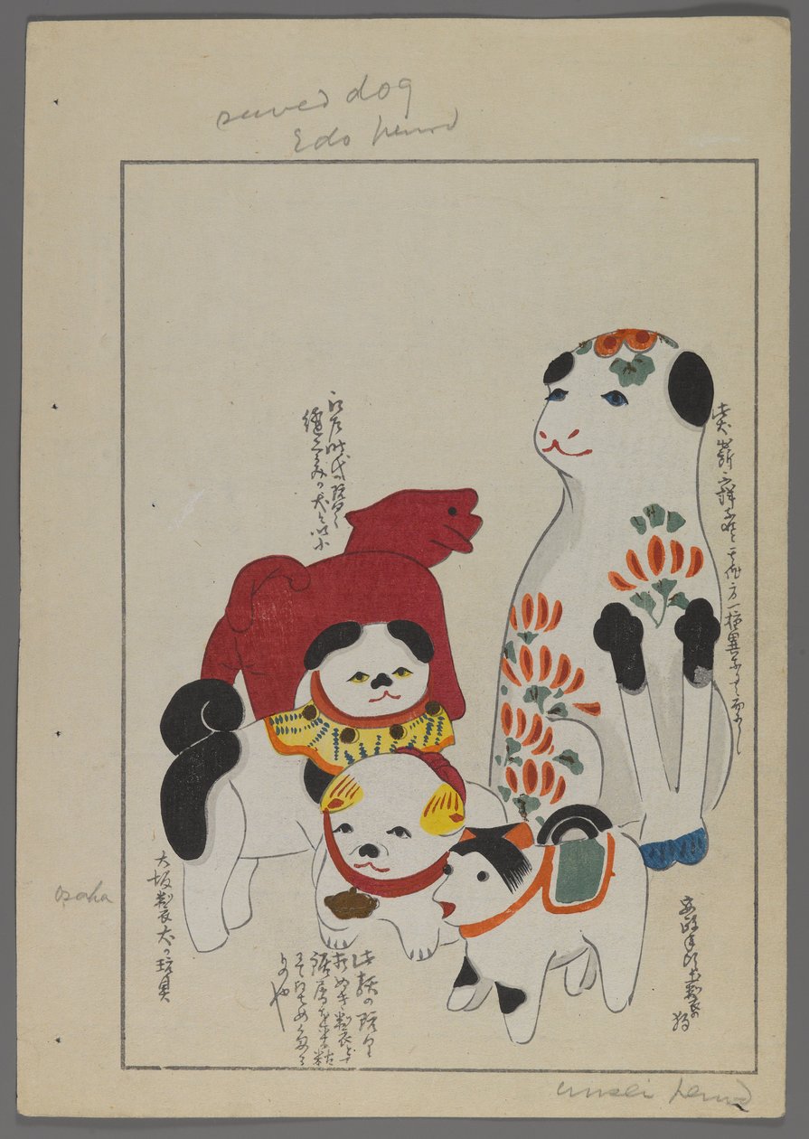 Shimizu Seifu