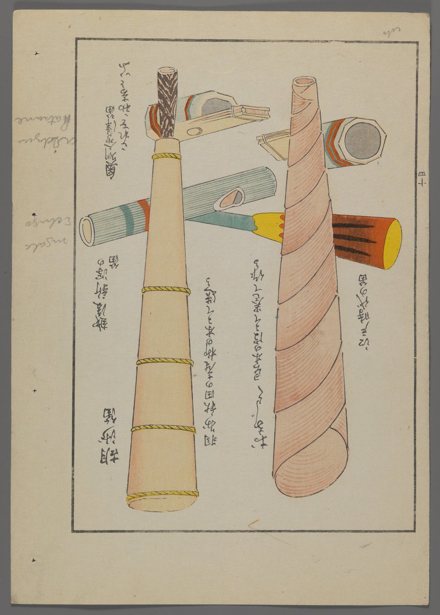 Shimizu Seifu