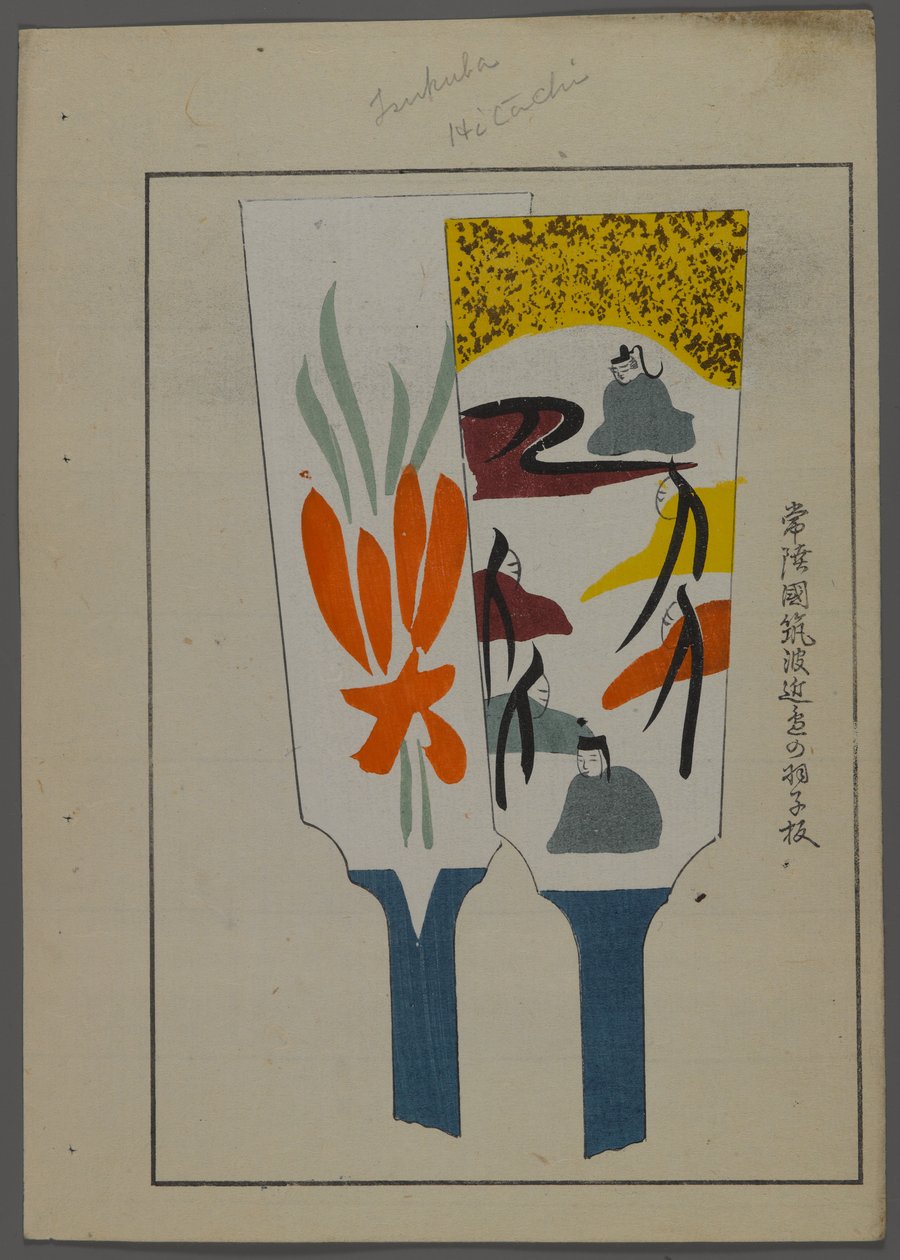 Japonya uyku ve ys, fm unai tomo (kara lds F boşanma ds) Shimizu hükümeti tarafından, 1891-1923. Tüylerle kaplanmıştır. by Shimizu Seifu