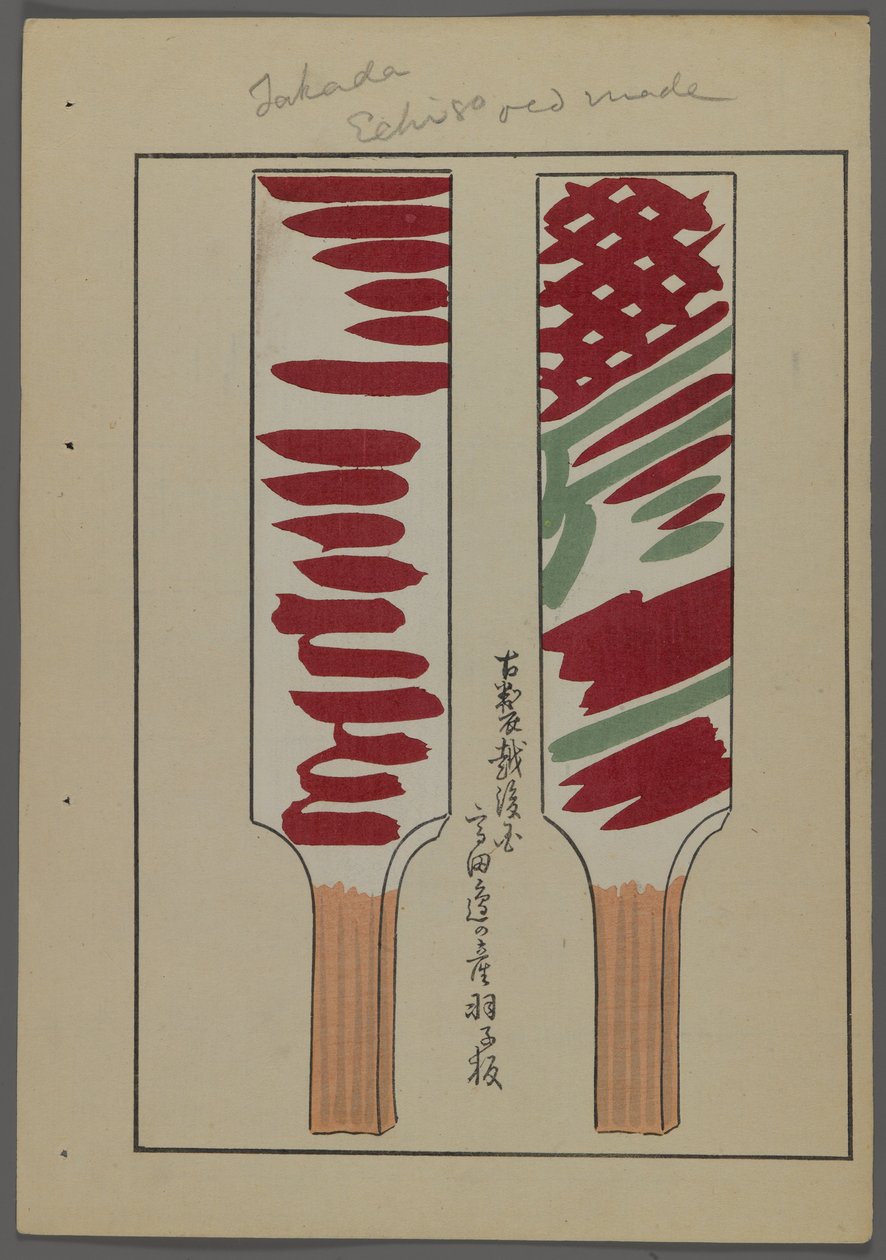 Japonya uyku ve ys, fm unai tomo (kara lds F boşanma ds) Shimizu hükümeti tarafından, 1891-1923. Tüylerle kaplanmıştır. by Shimizu Seifu