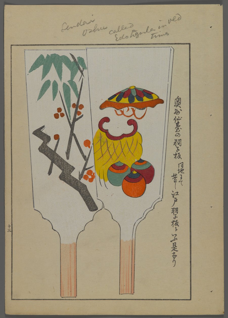 Japonya uyku ve ys, fm unai tomo (kara lds F boşanma ds) Shimizu hükümeti tarafından, 1891-1923. Tüylerle kaplanmıştır. by Shimizu Seifu