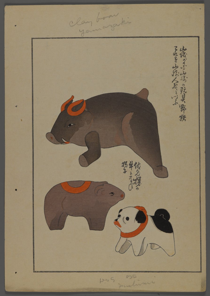 Shimizu Seifu