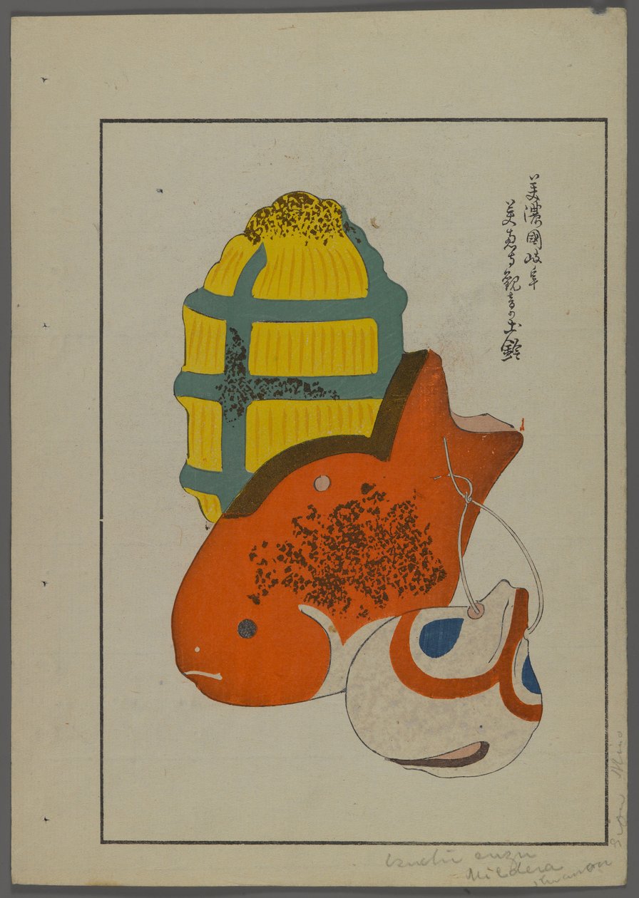 Shimizu Seifu