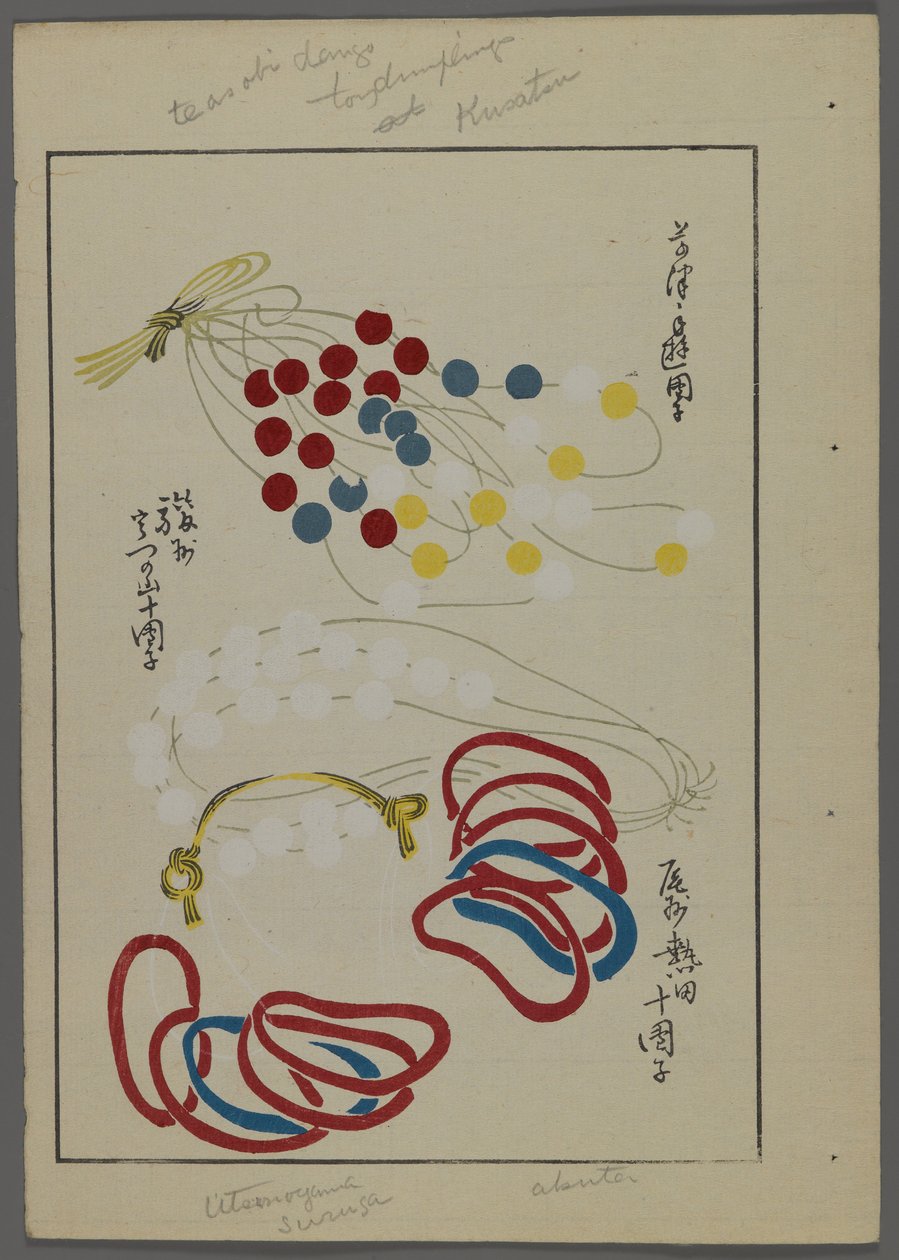 Shimizu Seifu