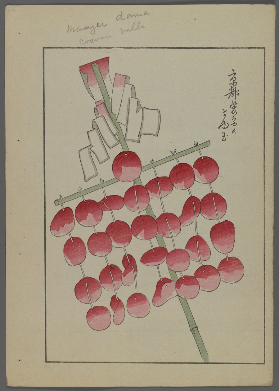Shimizu Seifu