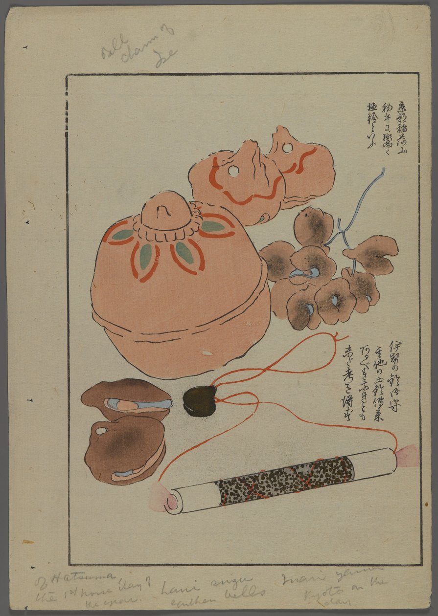 Shimizu Seifu