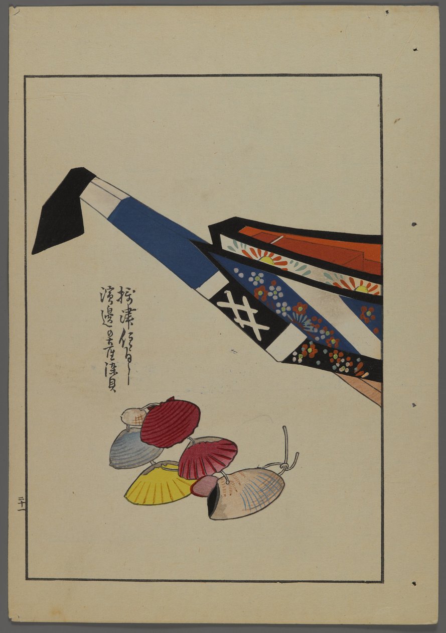 Shimizu Seifu