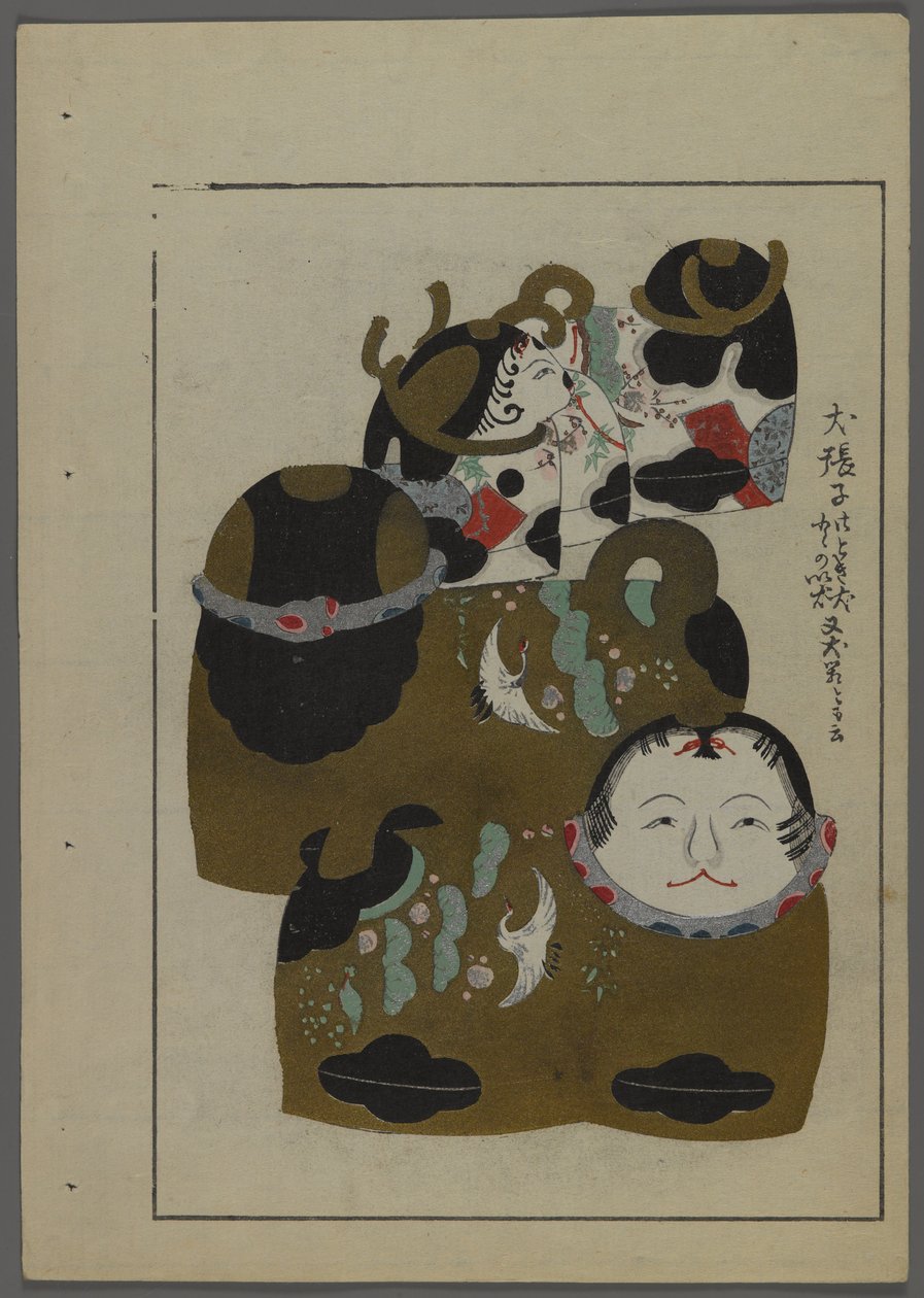 Shimizu Seifu