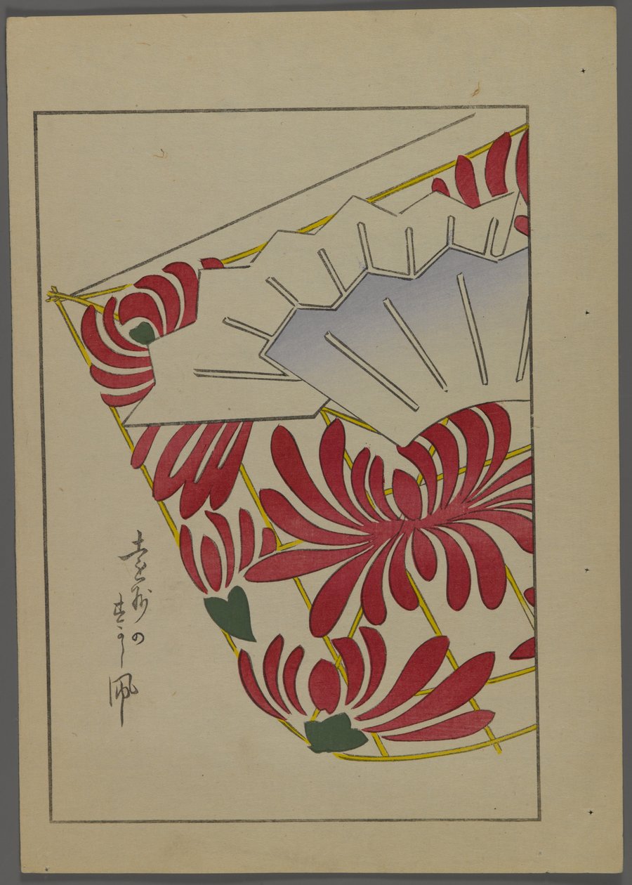 Shimizu Seifu