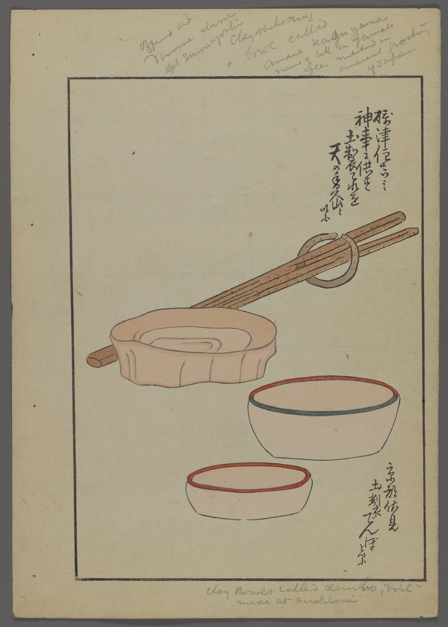 Shimizu Seifu