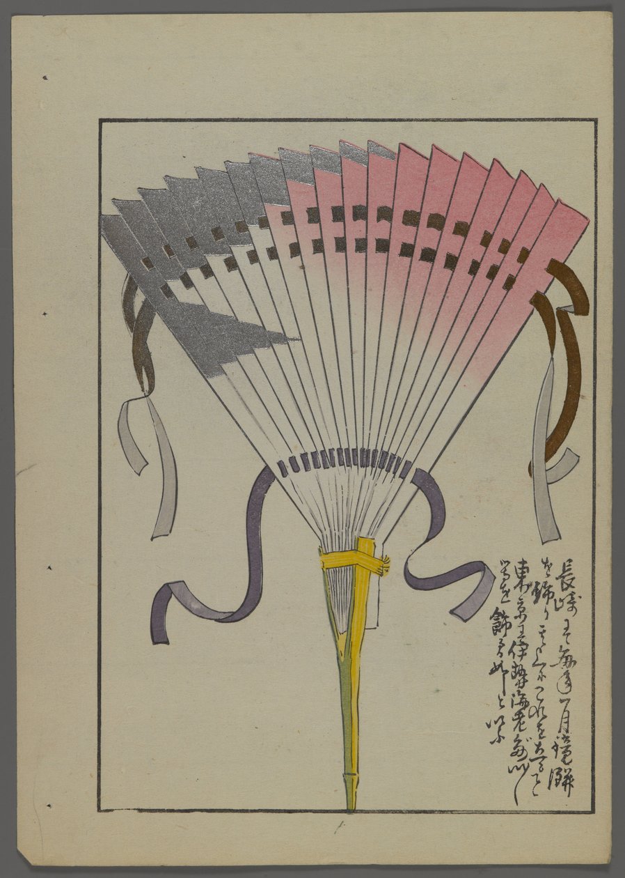 Shimizu Seifu