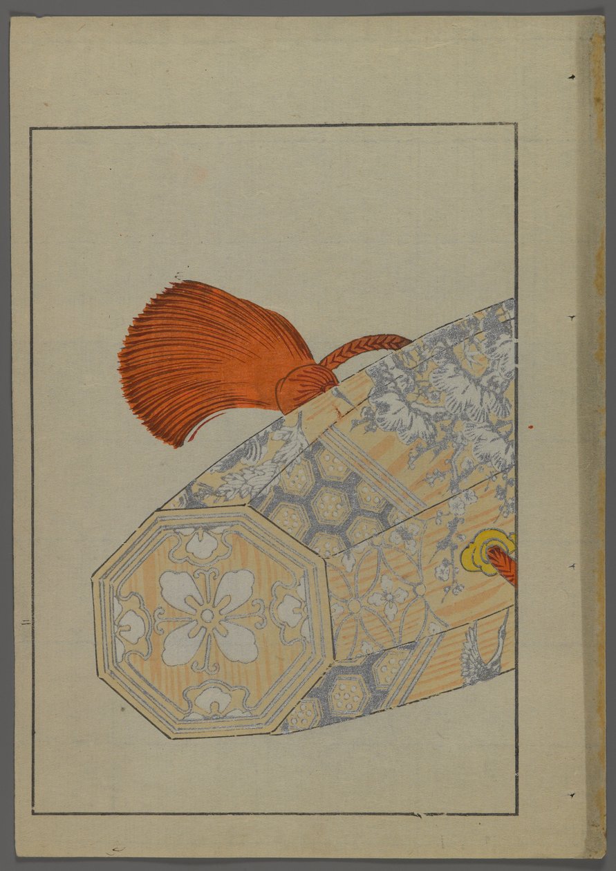 Shimizu Seifu