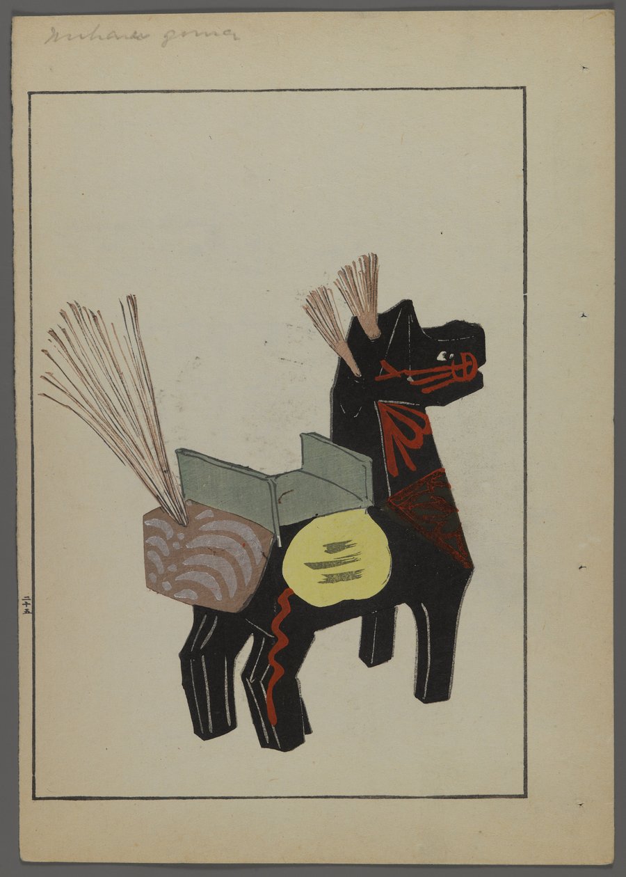 Shimizu Seifu