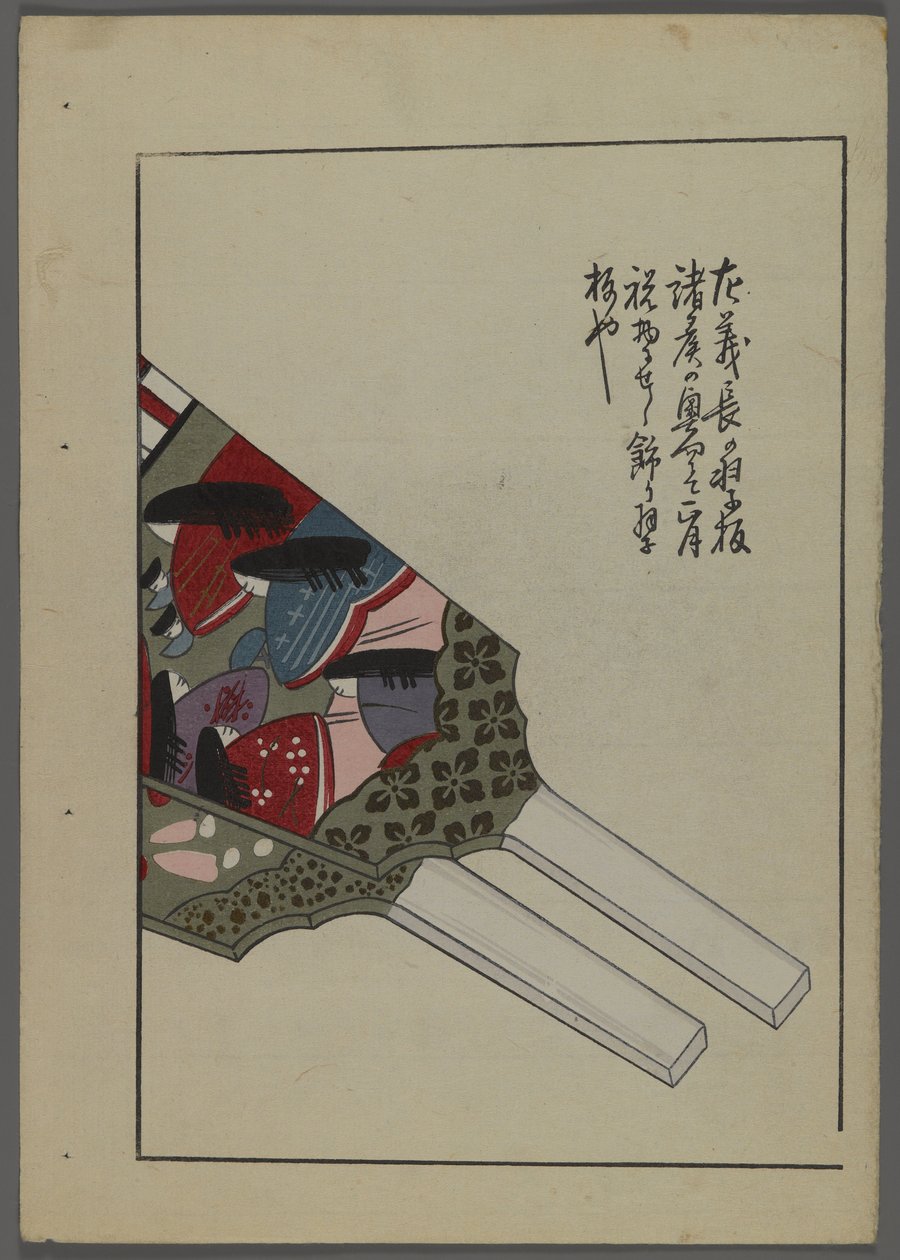 Japonya uyku ve ys, fm unai tomo (kara lds F boşanma ds) Shimizu hükümeti tarafından, 1891-1923. Tüylerle kaplanmıştır. by Shimizu Seifu