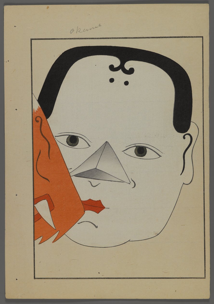 Shimizu Seifu